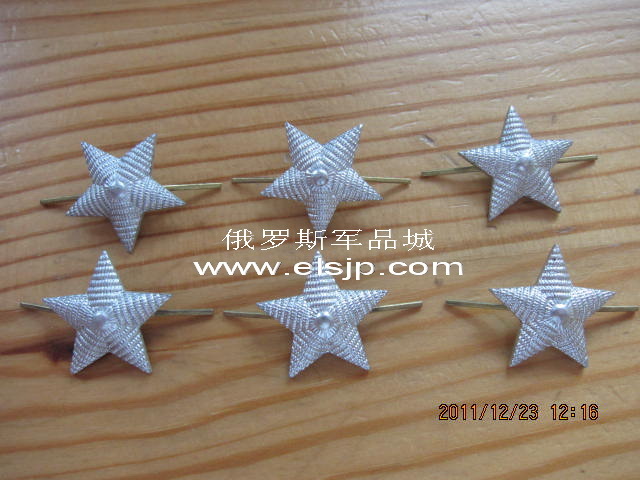 Shoulder chapter stars white numb big stars Former Soviet school officials use