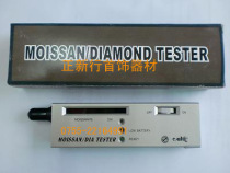 Measuring Moissanite pen identification carbon silica moissanite detector Diamond GIA jewelry equipment identification