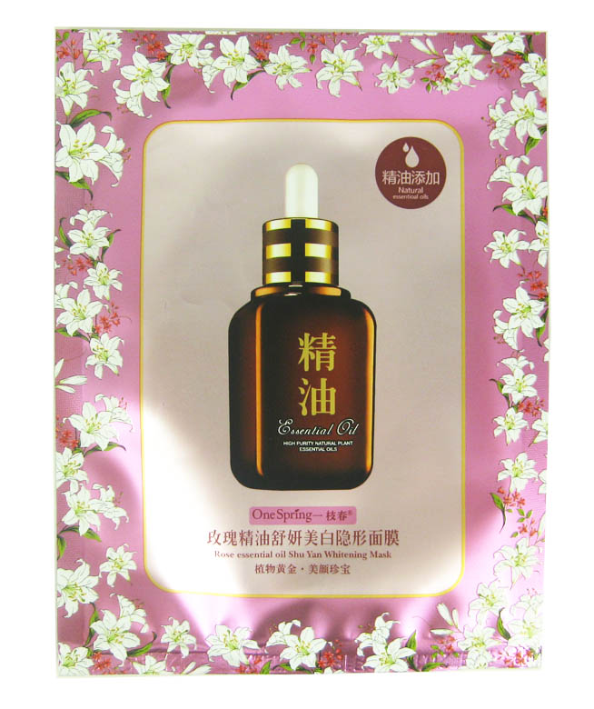 一枝春玫瑰精油舒妍隐形面膜30g*1片补水保湿亮肤20片包邮