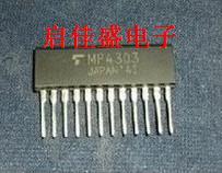 MP4303 brand new original clothing spot price to be inquired