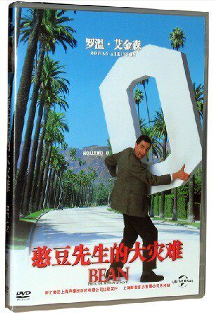 正版 憨豆先生的大灾难 盒装DVD 罗温艾金森喜剧【新索版】