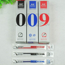 True color GR-009 Sexual Pen Core Substitute Core 0 5 Signature Substitute core stationery shop Wholesale student stationery Supplies