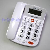 Desire for 19L caller ID multi-function telephone calculator double bond memory Home Office can be