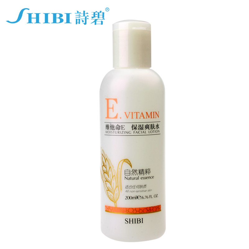 诗碧维他命E保湿爽肤水200ml 补水化妆水女 水嫩肌肤 控油