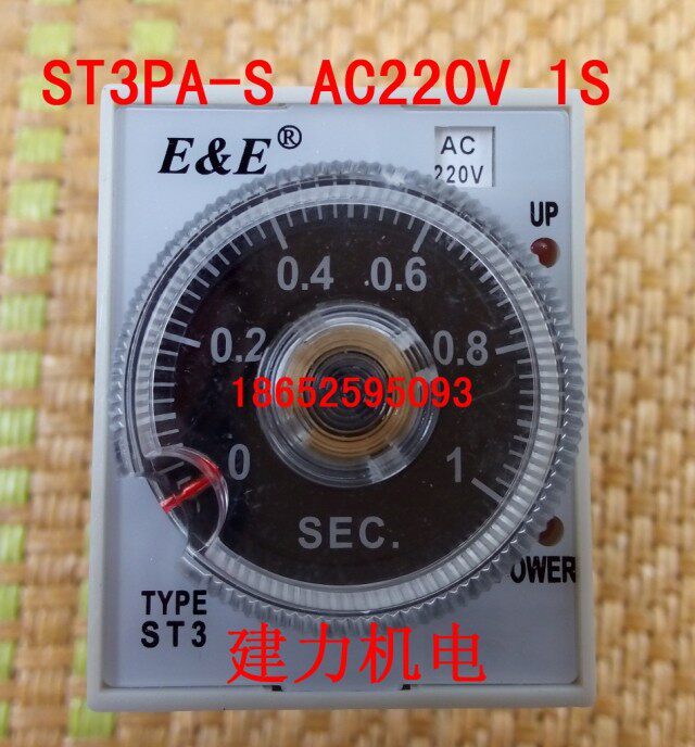Wuxi Radio Nine Factory delay relay ST3PA-S AC220V 1S SF Express