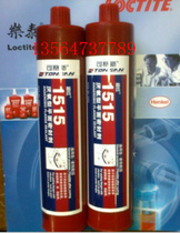 Beijing Tianshan Can Race New TS1515 Anaerobic Type Plane Sealants (ultra red) 310ml