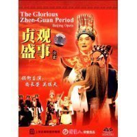 (Original Dress of the Genuine) National Stage Art Boutique Engineering Chastity Event Peking Opera (DVD)