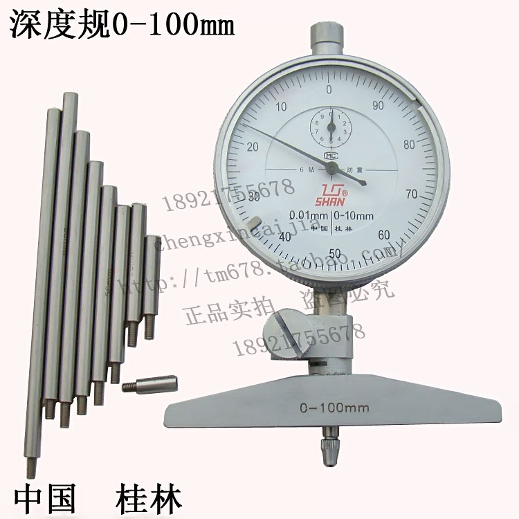 Guilin mountain word card depth percentage table 0-100mm extension depth 500mm depth table depth gauge