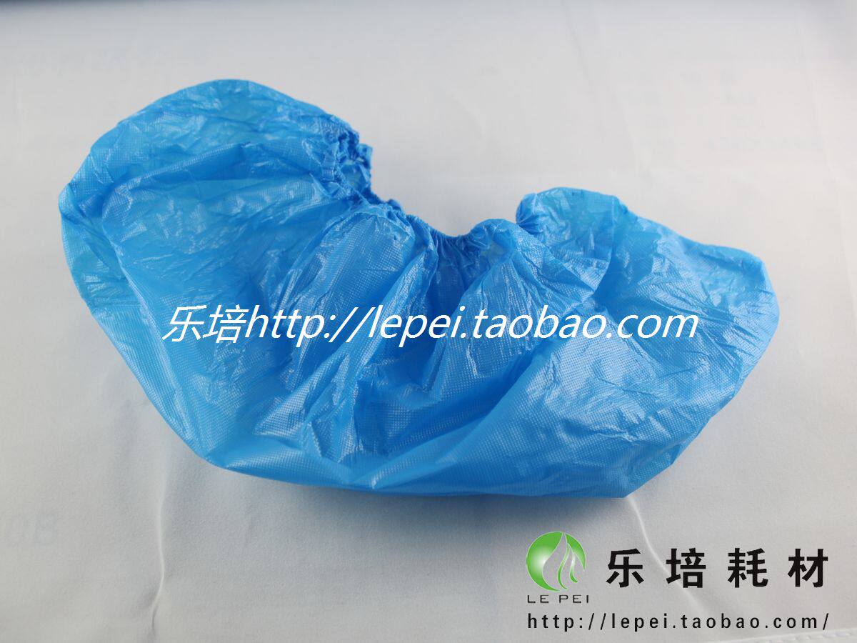 一次性鞋套CPE加厚型 耐磨防滑科研实验室塑料薄膜鞋套 100只/包