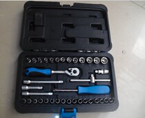 Special offer Taiwan Nanyu 38 sets of tools set tool combination sleeve car toolbox