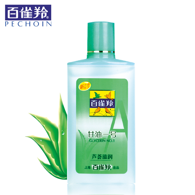 百雀羚甘油 凤凰甘油一号 芦荟170g 温和滋养保湿卸妆柔肤正品