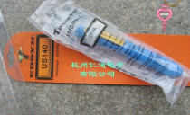 Original American US-140 tin suction medium suction nozzle durable