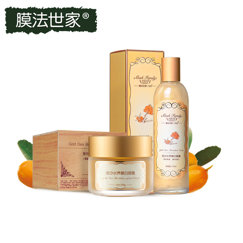 膜法世家金莎水嫩白皙套装面膜+晶露化妆水保湿嫩肤紧致1908补水