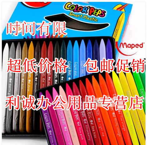 Maped plastic crayon 12 color 24 color 36 color crayon children's kindergarten baby color brush