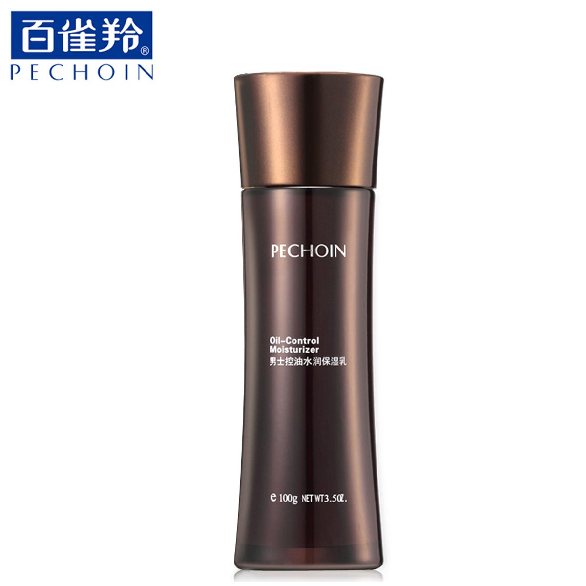 百雀羚男士乳液 春季擦脸油润肤露滋润保湿面霜补水控油护肤品