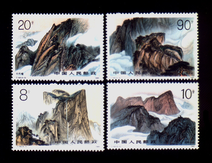 JT letdown stamps 249T140 Huashan brand new 4 All