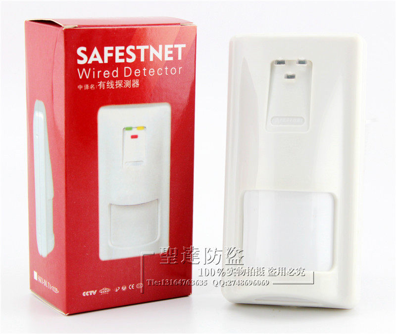 Deterrent wired double-detector SKY-T11125 dual-forensic infrared monitor true microwave with bracket