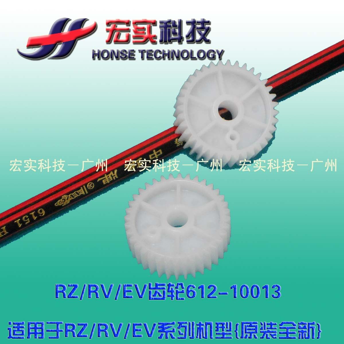 ◥◣Suitable for ideal accessories◢◤ RZ RV EV gear 612-10013 (original) unit price pcs