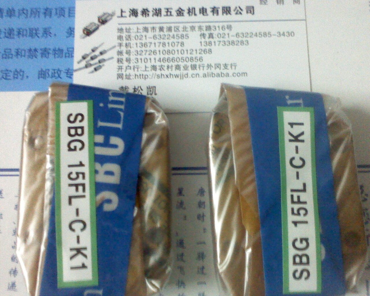 SBC linear guide SBG15FL SBG15FL SBG20SL-C SBG20SL-C SBG30FL SBG30FL SBG35FL SBG35FL