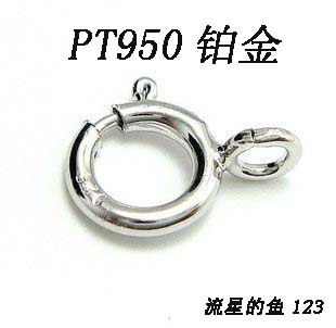 PT950 Platinum accessories PT950 Platinum spring Platinum Subplatinum PLATINUM