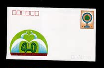 JF 26 The Fortieth Anniversary of the International Committee on Irrigation Drainage commemorates the postage envelope