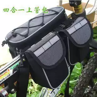 Mountain bike self-contained tube bag Carrying bag Front tube bag Saddle bag Four-in-one front bag riding mobile phone bag