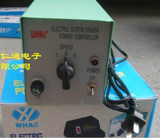 Three-speed 2-way output special power supply for electric screwdrivers Electric screwdriver power supply Ningbo Huayi boutique power supply