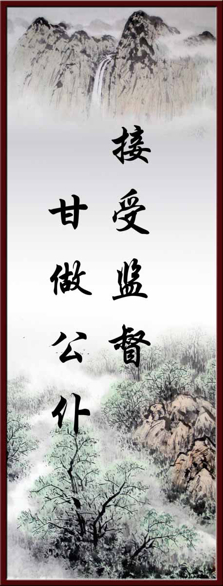 28素材名人名言格言海报展板3403海报印制