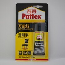 Henkel transparent universal glue shoe glue small branch glue Henkel glue 502 glue 30ml