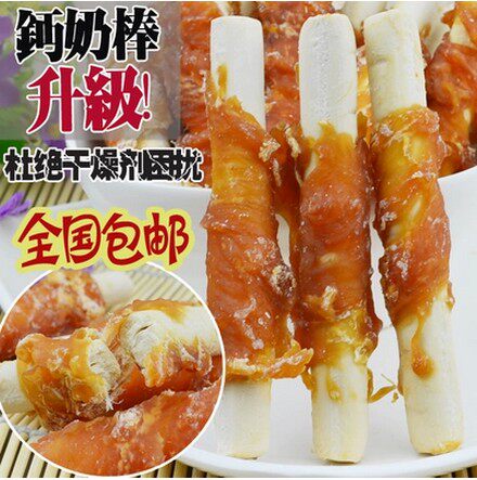 Dog chicken around calcium Milk Stick 520g Pets Dog Dog Chicken Dry Snack Mill Teeth Tooth Stick Chicken Strips