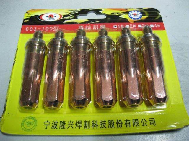 Longing G01-100 type G03-30 type propane acetylene ring plum oxygen cutting mouth gas cutting mouth