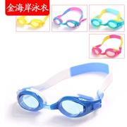 Thời trang mới 2018 cho trẻ em kính bơi thoải mái, kính bơi rõ ràng Shu Man 123 - Goggles