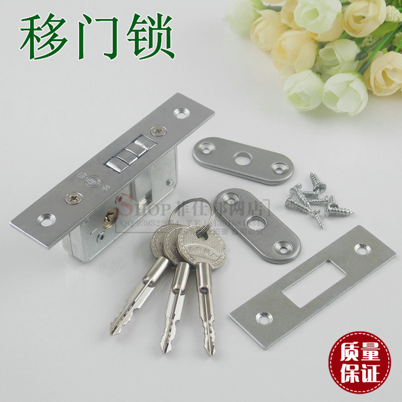 Special Price Double Sided Cross Key Shifting Door Lock Push-and-pull Lock Invisible Door Hook Lock Background Door Lock Aluminum Alloy Door Lock