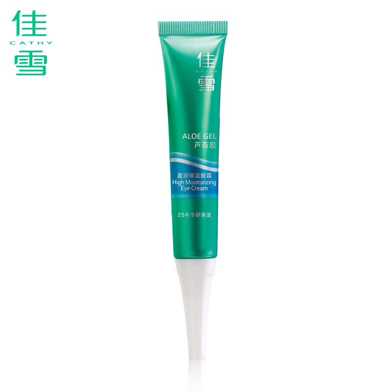佳雪 盈润保湿眼霜15G 补水保湿