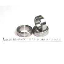 MR128ZZ model double iron cover bearing inner diameter 8 outer diameter 12 height 3 5 (8 * 12 * 3 5mm) high temperature resistant