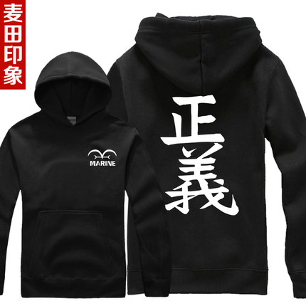 麦田印象 海贼王卫衣 动漫潮牌 路飞海军正义 加