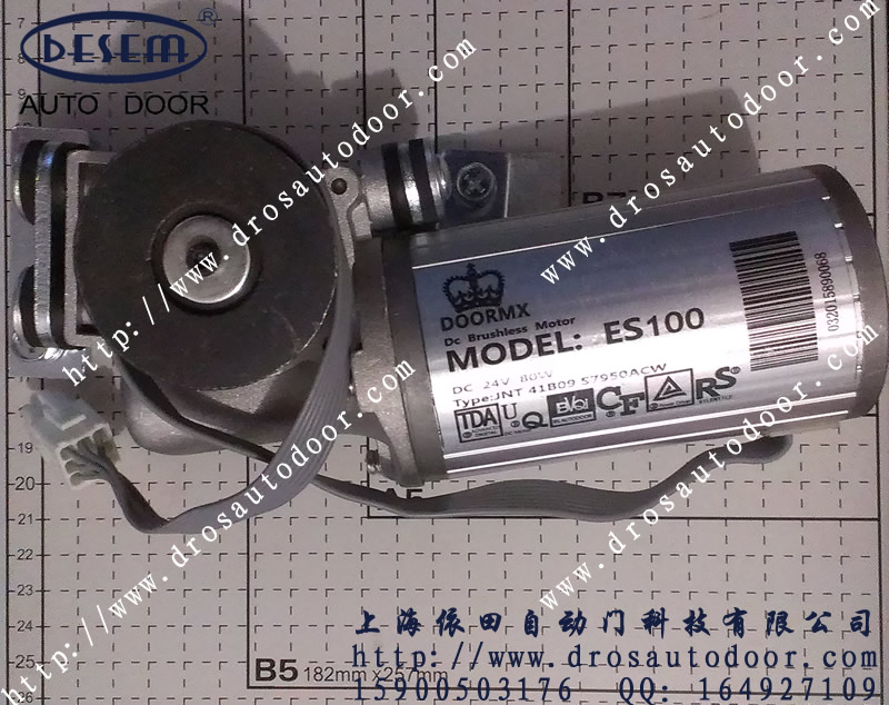 DOORMX Automatic Induction Door Motor ES90 100 Automatic Door Motor Automatic Door Motor