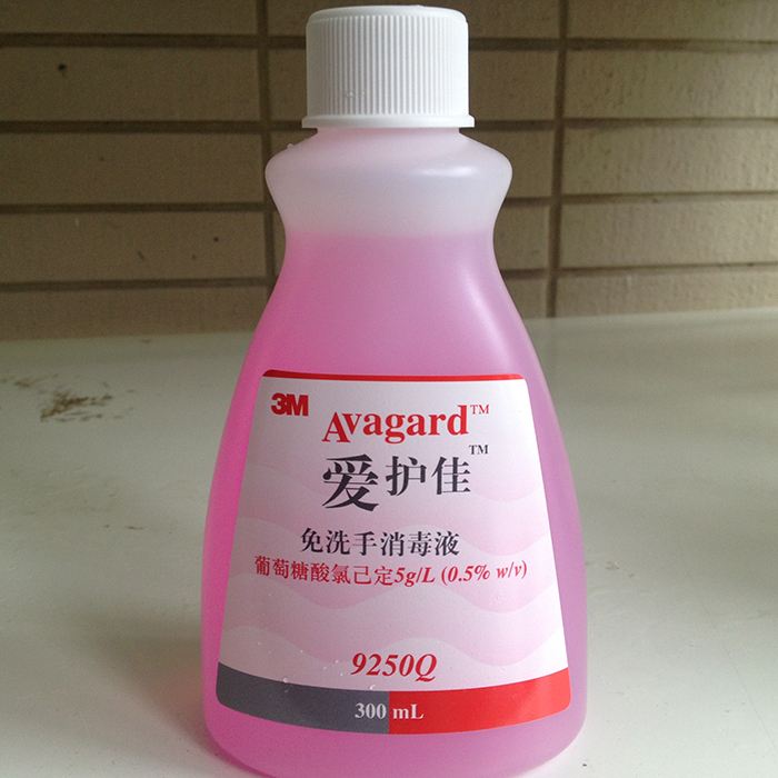 3M爱护佳免洗手消毒液9250Q杀菌消毒洗手液300ml 正品包邮