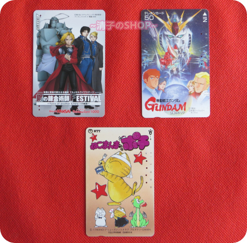 Japanese original Gao DAM steel alchemist cartoon phone card for cat telephone card collection