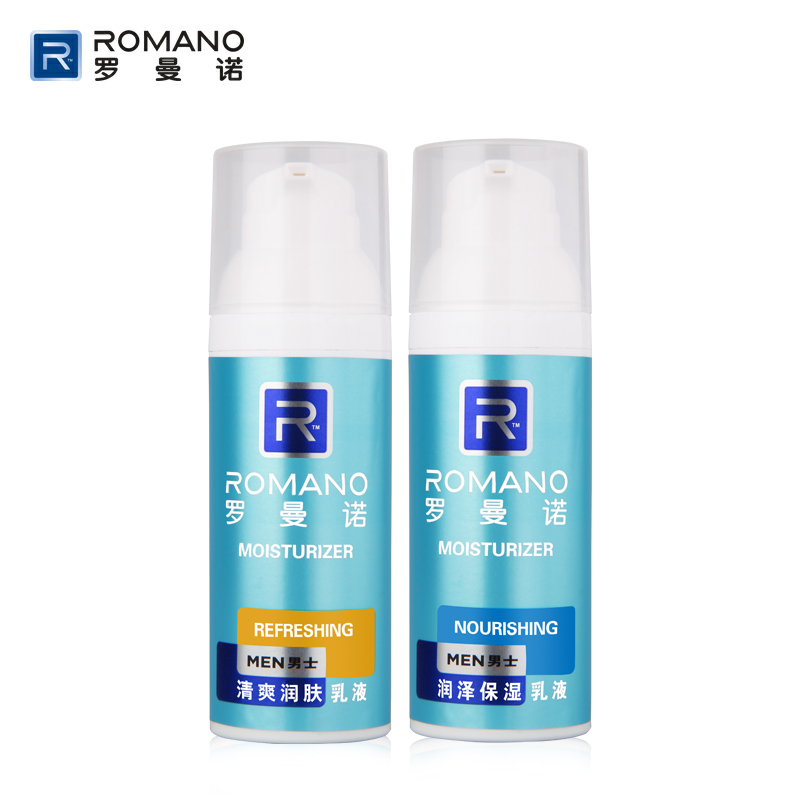 正品 罗曼诺男士乳液50g 润肤润泽2选1清爽保湿补水持久留香