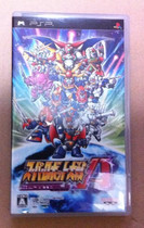 PSP super robot war A medieval 9 New Spot Shot in Shanghai