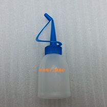 30 ml small glue pot 30mL blue mouth with cover rubber bottle Alcohol bottle Alcoholic Bottle Rosin Bottle