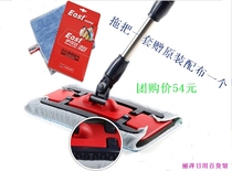 Istada Lily mop wood floor mop dust push can be used towel flat mop gift cloth 1