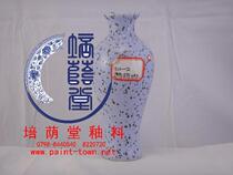 Peiyintang ceramic glaze high temperature lead-free environmental protection color glaze -- (spotted glaze) (310-2 partridge spot)