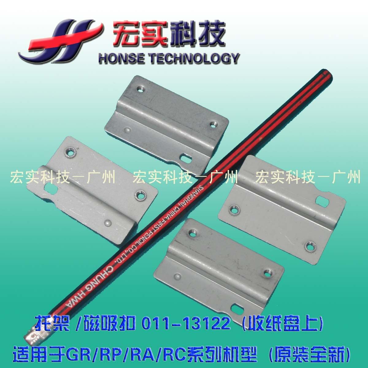 The STAND is suitable for the ideal A. ll. gR RP RA RCA depository magnetic clasp (on paper-collecting disc)