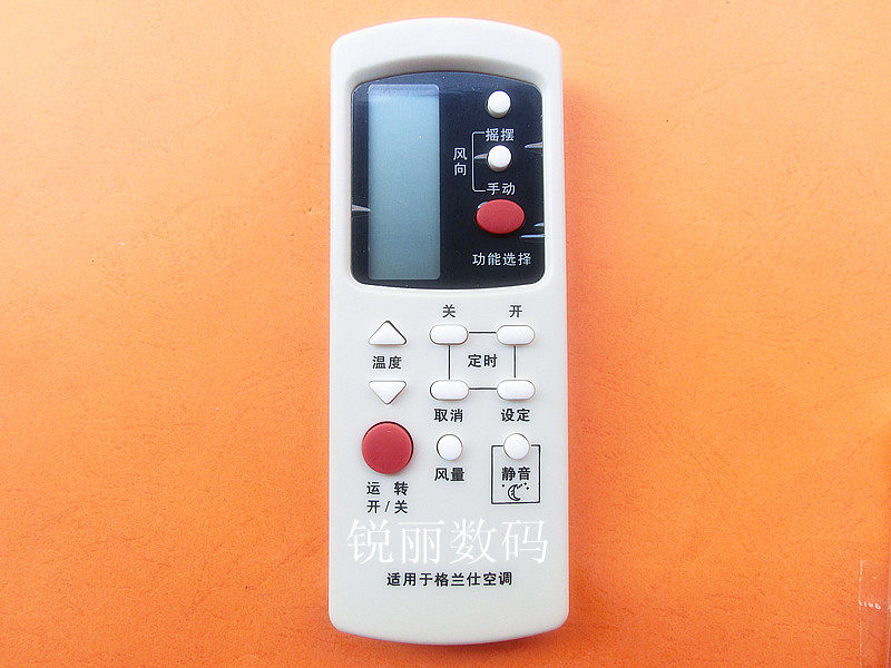 Galanz Air Conditioning Remote Control Universal GZ-1002A GZ-32B GZ-1002B-W