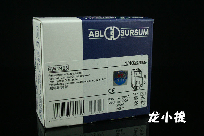 Original dress German ABL 25A 2P earth leakage protection switch (non-iced version)