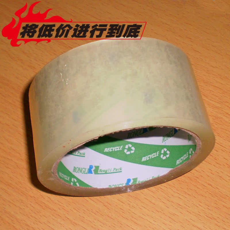 4 8CM box adhesive tape packing tape width 4 8cm 60 yards thick 0 8cm adhesive tape wholesale transparent adhesive tape