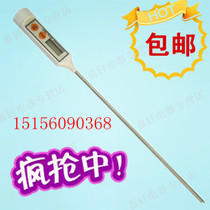 Thermometer PT3002 Food thermometer Baby milk powder thermometer liquid thermometer
