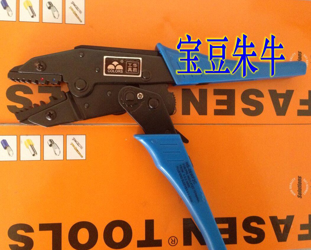 HS-06WF2C insulated sheath tubular terminal dual-use press wire pliers HS06WF2C Huwin tool FASEN